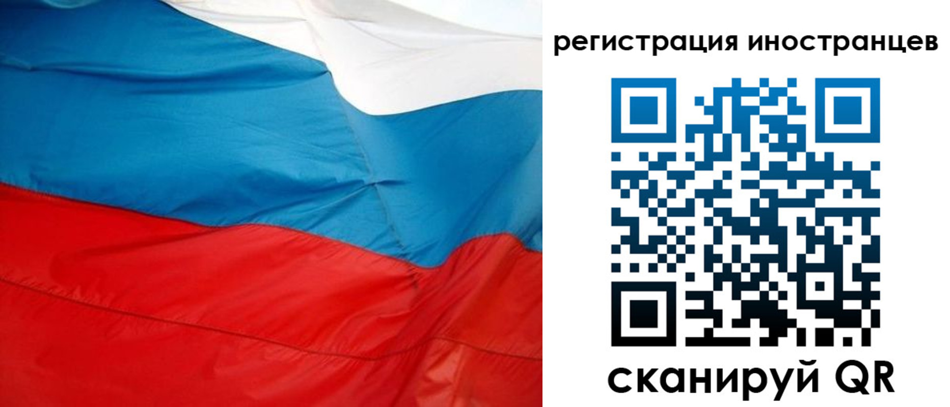 временная регистрация госуслуги в Павловском Посаде